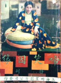 三浦惠理子中文字幕